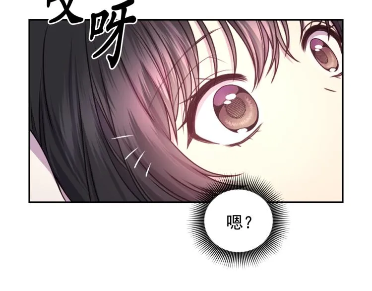 第45话 摊牌 第50页