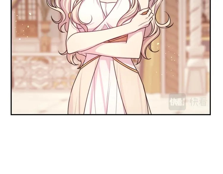 第45话 摊牌 第57页