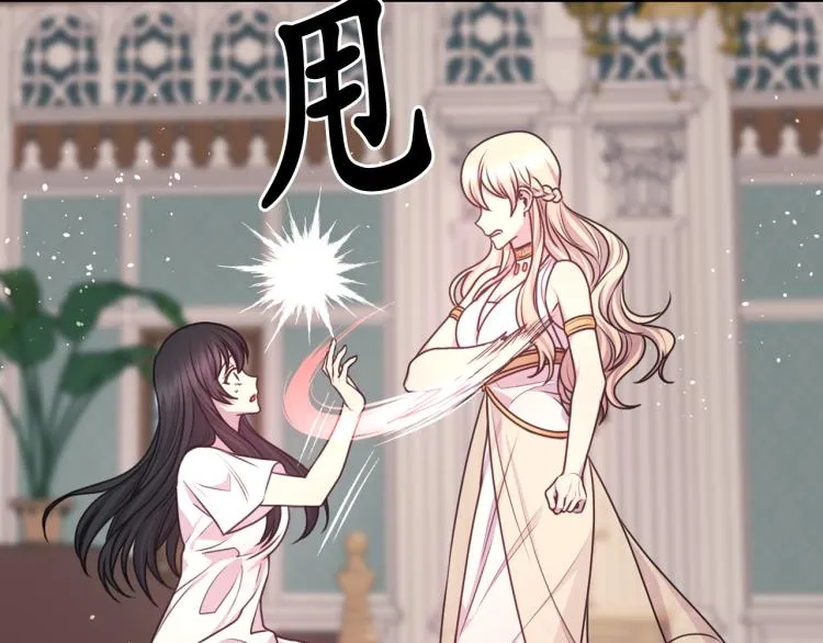 第45话 摊牌 第68页
