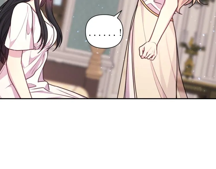 第45话 摊牌 第75页
