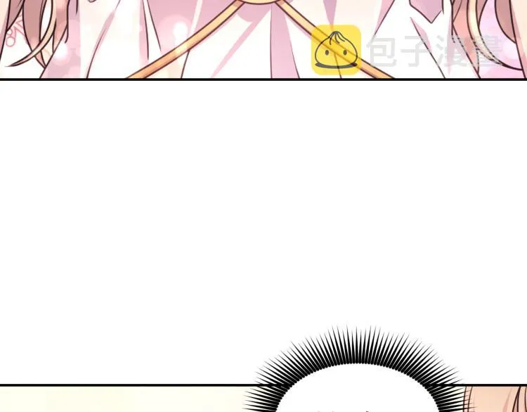 第45话 摊牌 第95页