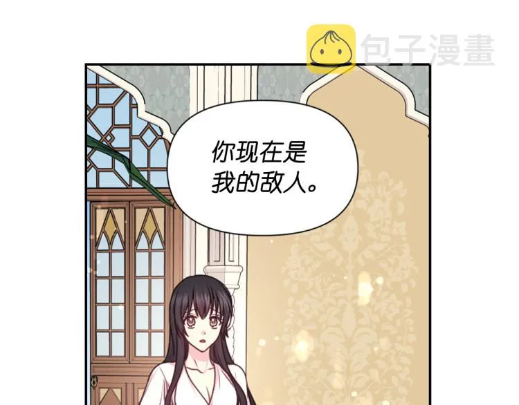 第45话 摊牌 第101页