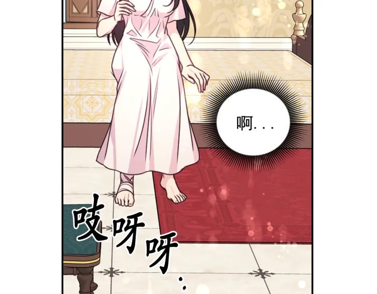 第45话 摊牌 第102页