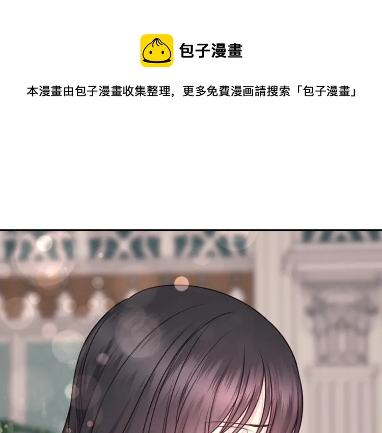 第45话 摊牌 第107页