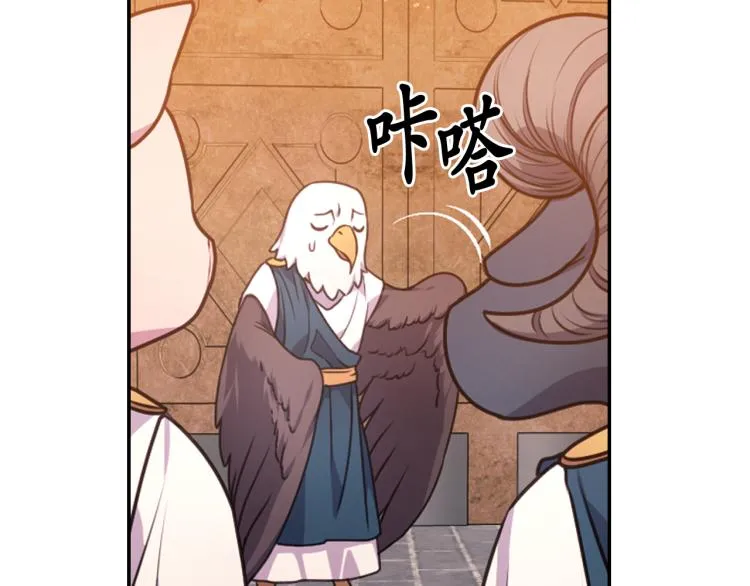 第45话 摊牌 第114页