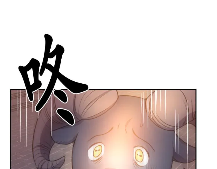 第45话 摊牌 第122页