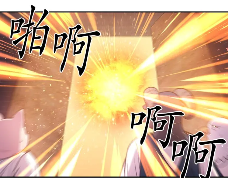 第45话 摊牌 第124页