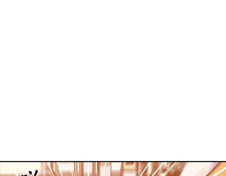 第45话 摊牌 第129页