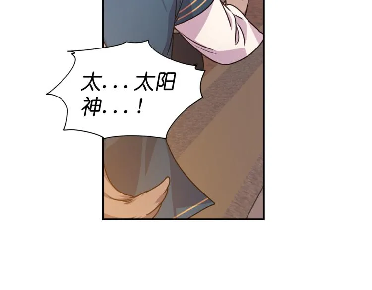 第45话 摊牌 第135页