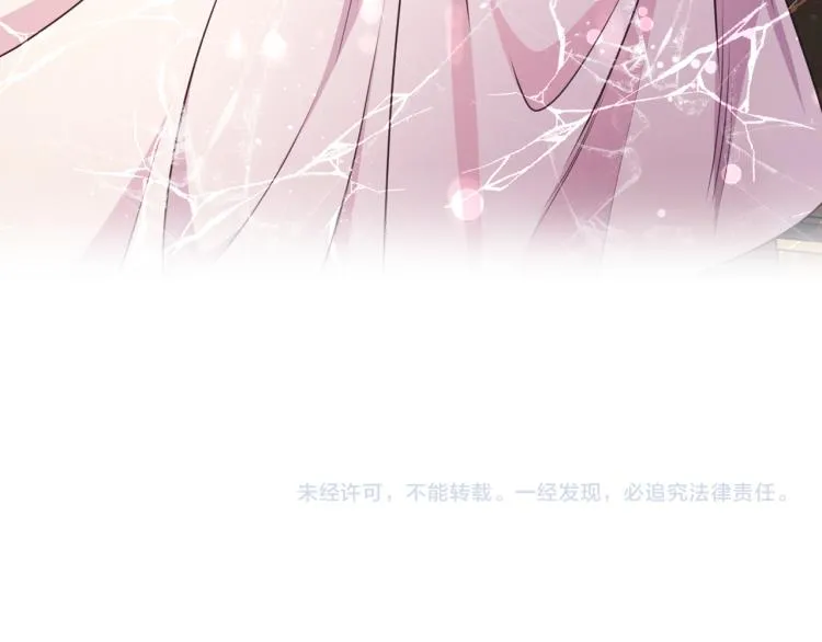 第45话 摊牌 第139页