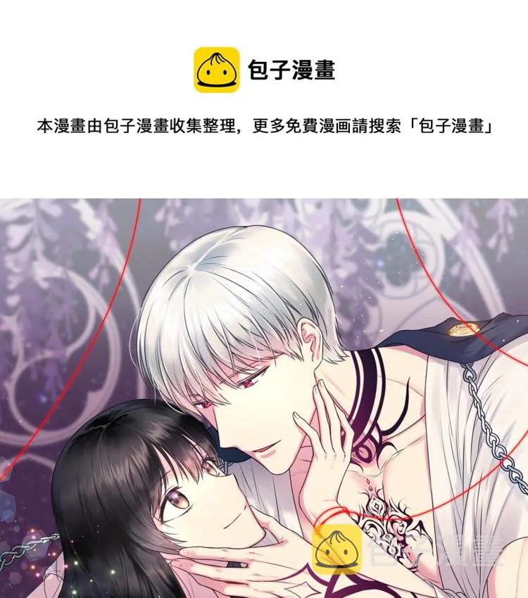 第46话 暴走 第1页