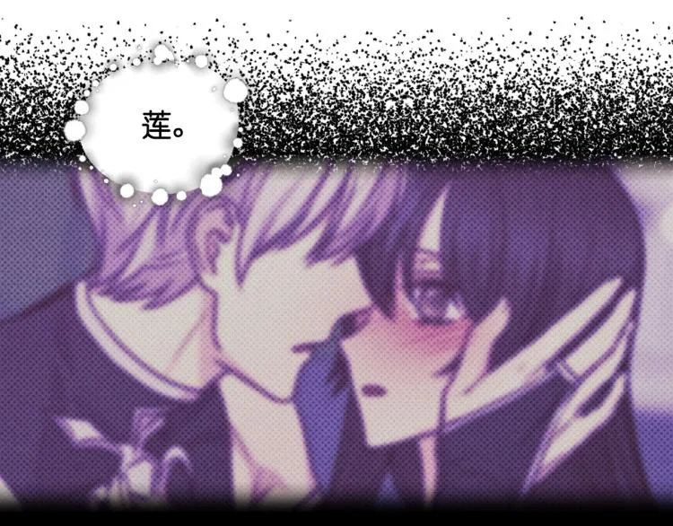 第46话 暴走 第16页