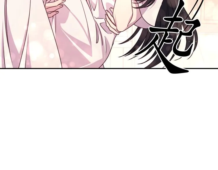 第46话 暴走 第34页