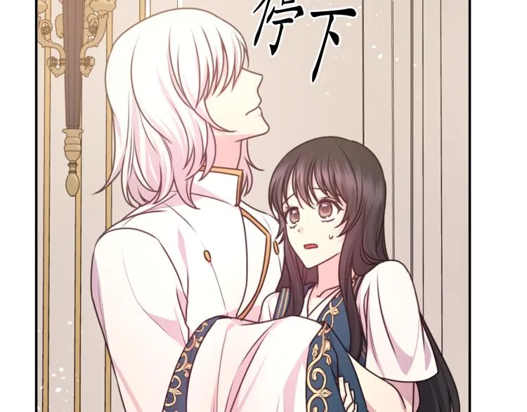 第46话 暴走 第51页