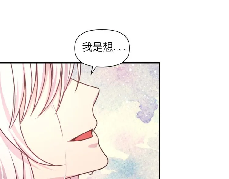 第46话 暴走 第54页