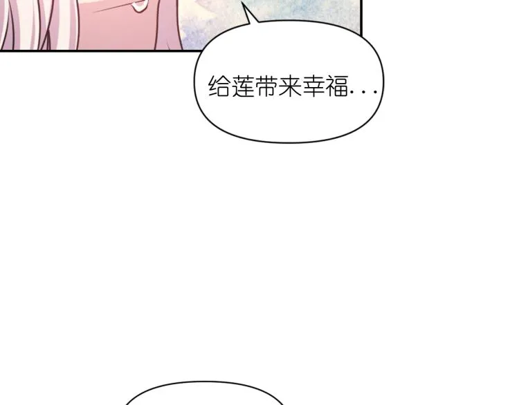 第46话 暴走 第55页