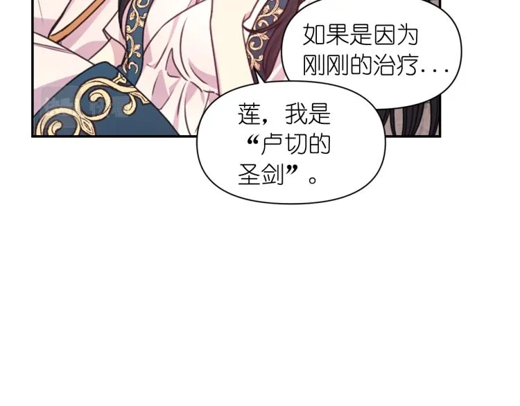第46话 暴走 第57页