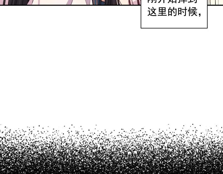 第46话 暴走 第90页