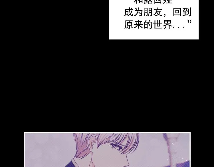 第46话 暴走 第94页