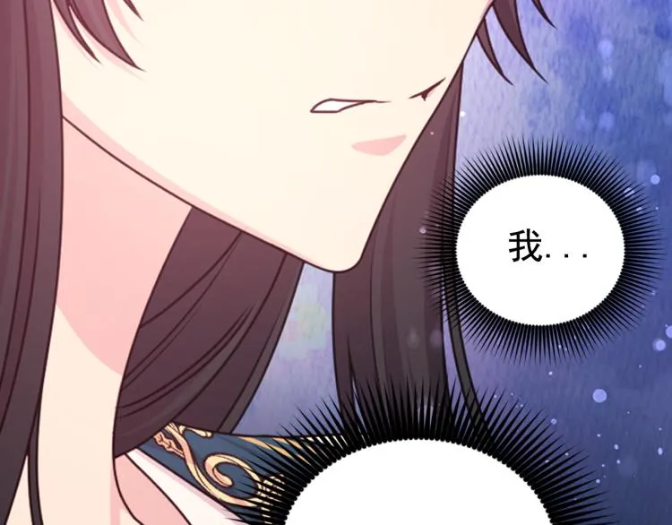 第46话 暴走 第99页