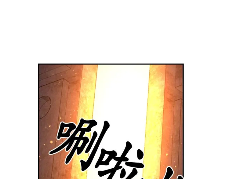 第46话 暴走 第108页