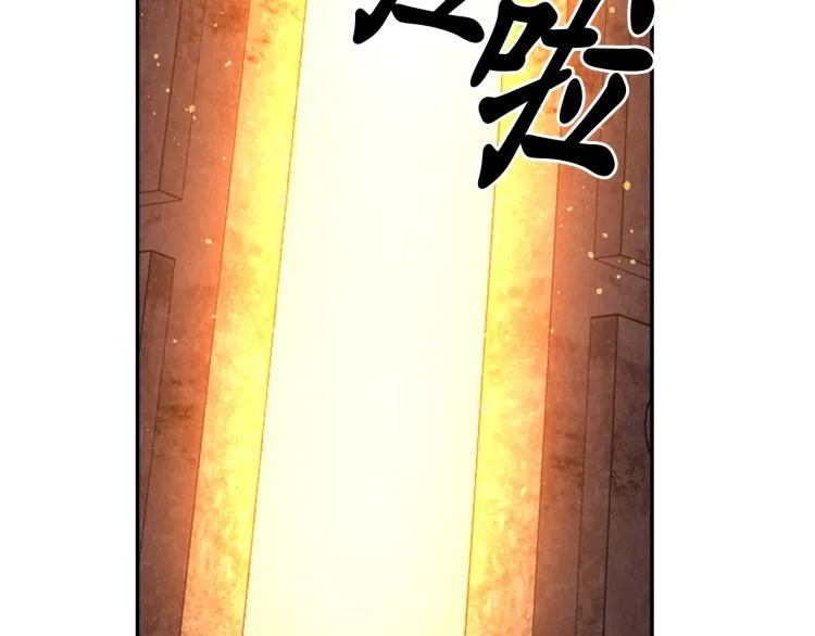 第46话 暴走 第109页