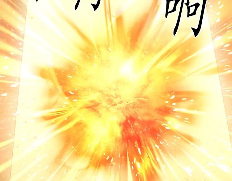 第46话 暴走 第111页