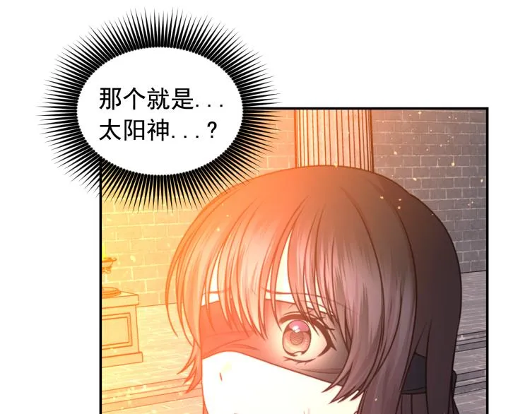 第46话 暴走 第113页
