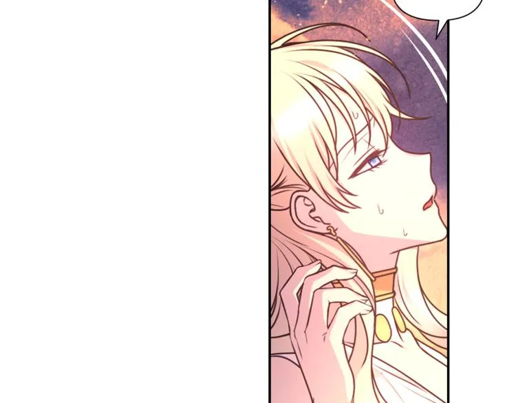 第46话 暴走 第122页