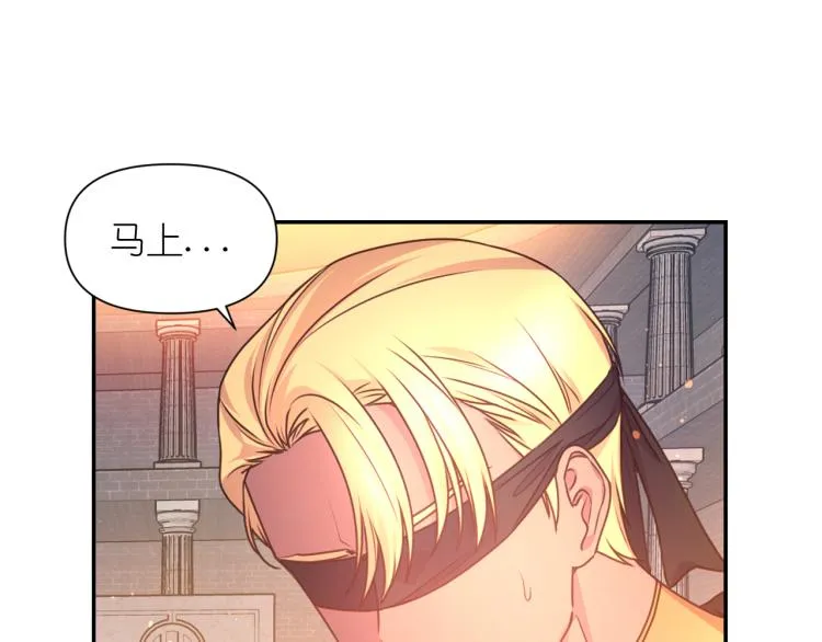 第46话 暴走 第126页