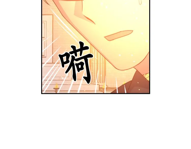 第46话 暴走 第129页
