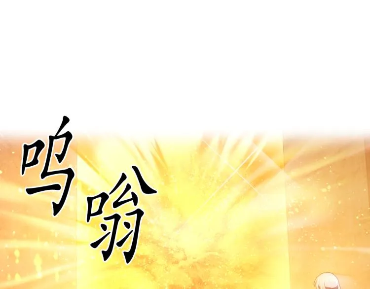 第46话 暴走 第130页