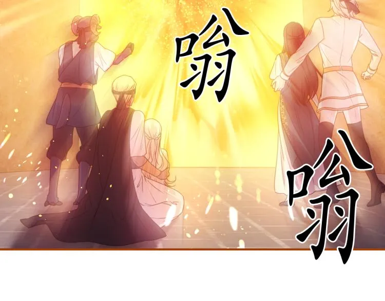 第46话 暴走 第131页