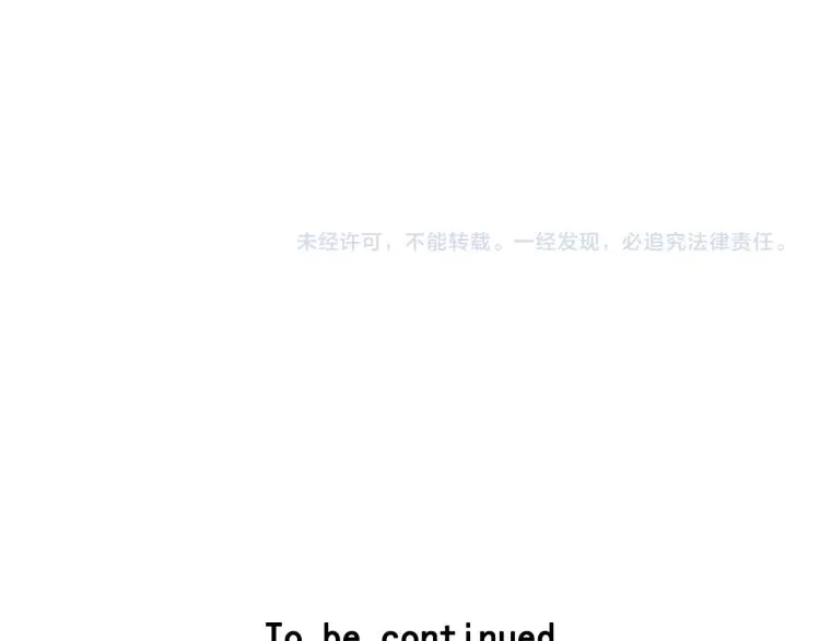 第46话 暴走 第132页