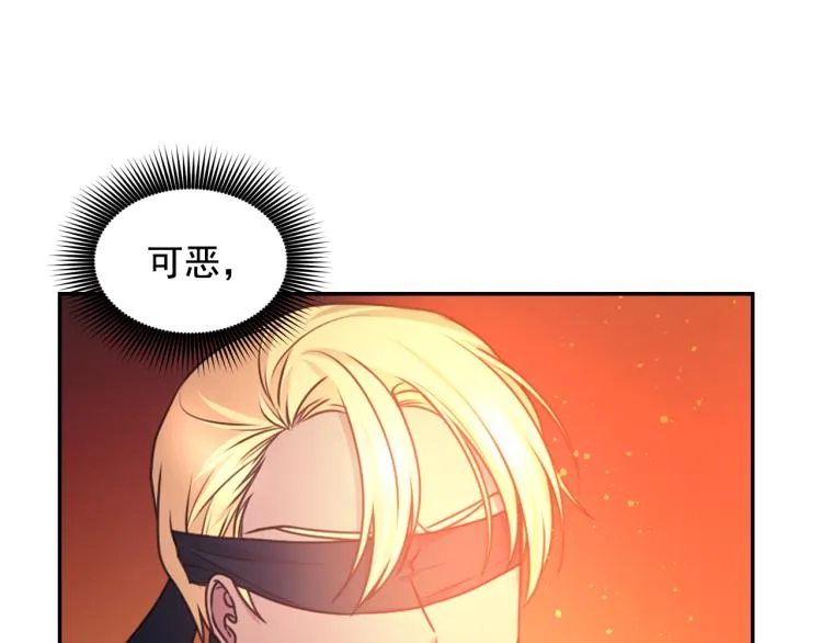 第47话 不是我的本意 第5页