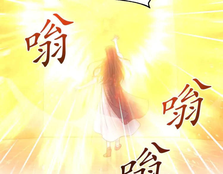 第47话 不是我的本意 第11页