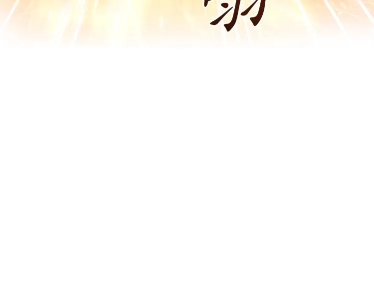 第47话 不是我的本意 第12页