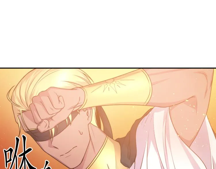 第47话 不是我的本意 第13页