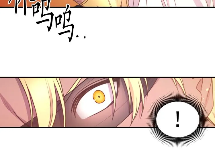 第47话 不是我的本意 第14页