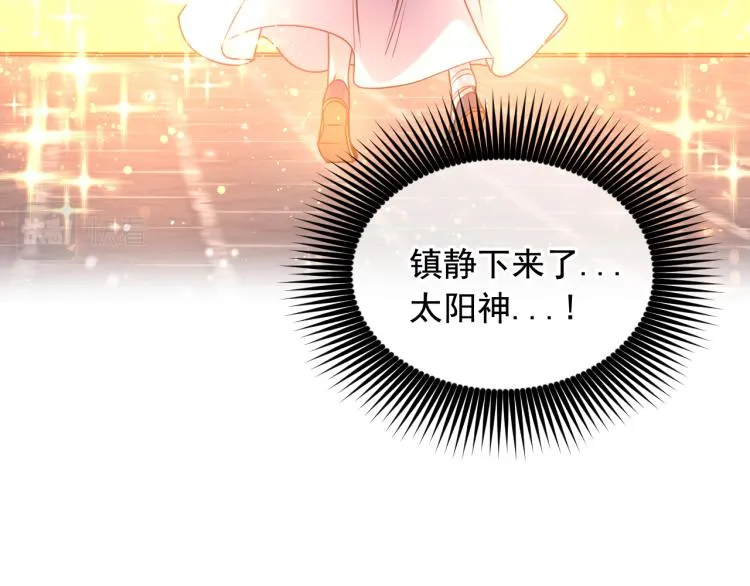 第47话 不是我的本意 第17页