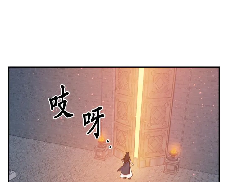 第47话 不是我的本意 第22页