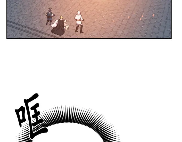 第47话 不是我的本意 第23页