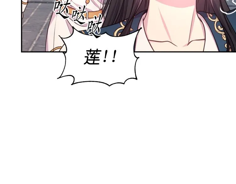 第47话 不是我的本意 第25页