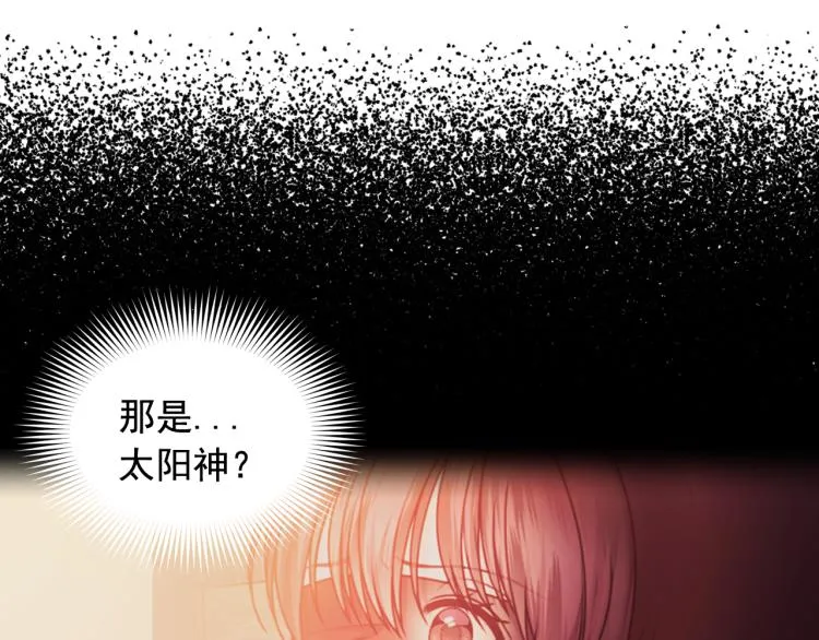 第47话 不是我的本意 第34页