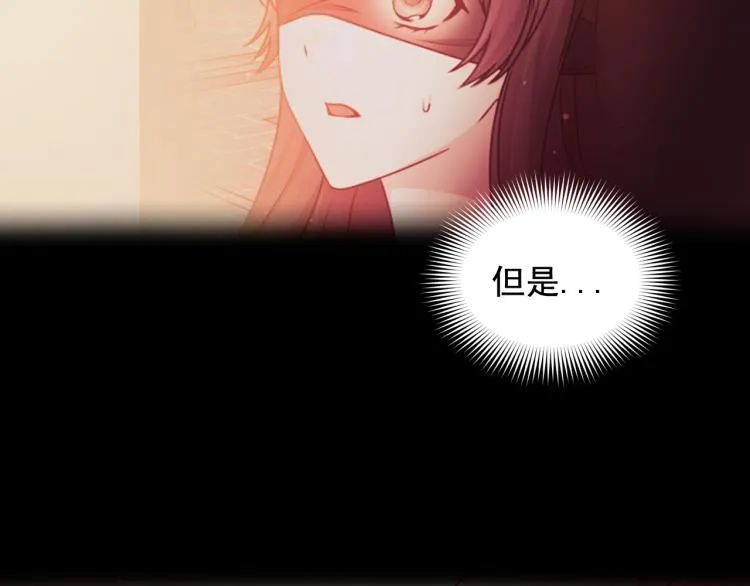 第47话 不是我的本意 第35页