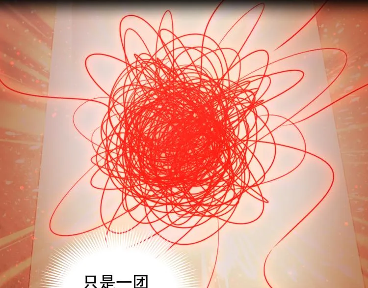 第47话 不是我的本意 第36页
