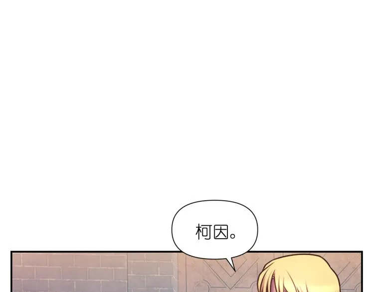 第47话 不是我的本意 第55页