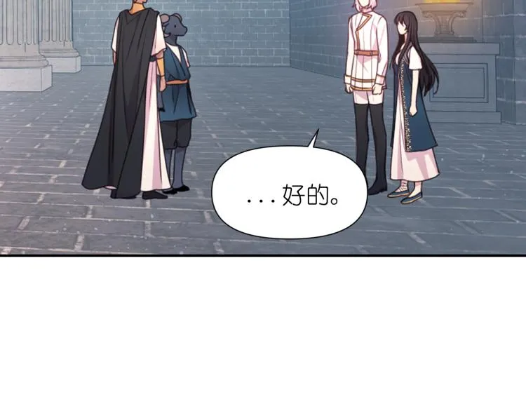 第47话 不是我的本意 第58页