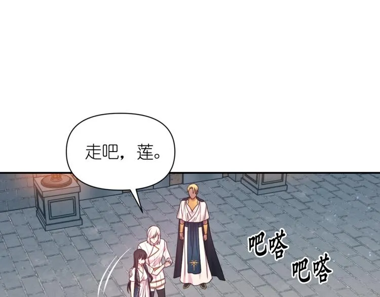 第47话 不是我的本意 第59页