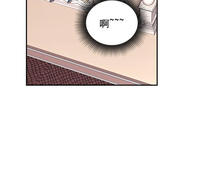 第47话 不是我的本意 第69页